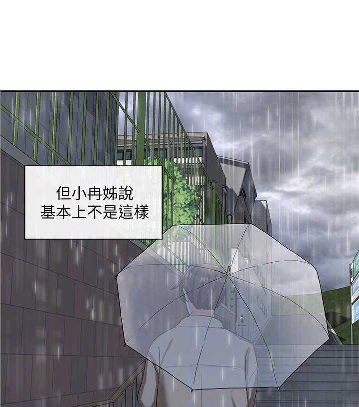 《戏剧社团》漫画最新章节第12话 12_社团成员免费下拉式在线观看章节第【27】张图片