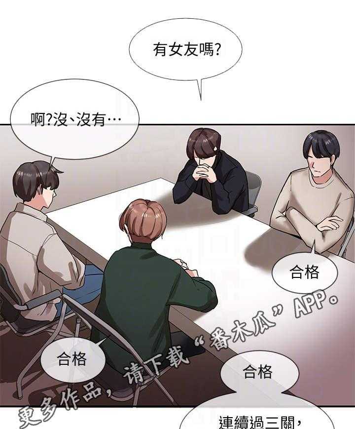 《戏剧社团》漫画最新章节第12话 12_社团成员免费下拉式在线观看章节第【20】张图片