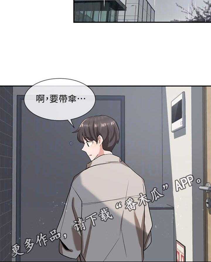 《戏剧社团》漫画最新章节第12话 12_社团成员免费下拉式在线观看章节第【29】张图片