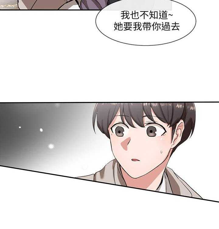 《戏剧社团》漫画最新章节第13话 13_放松一点免费下拉式在线观看章节第【34】张图片