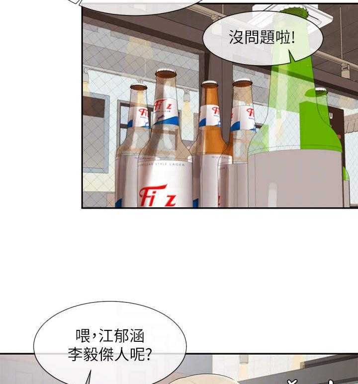 《戏剧社团》漫画最新章节第13话 13_放松一点免费下拉式在线观看章节第【8】张图片