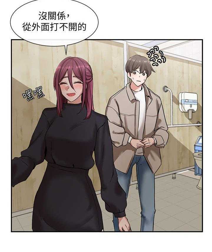 《戏剧社团》漫画最新章节第13话 13_放松一点免费下拉式在线观看章节第【19】张图片