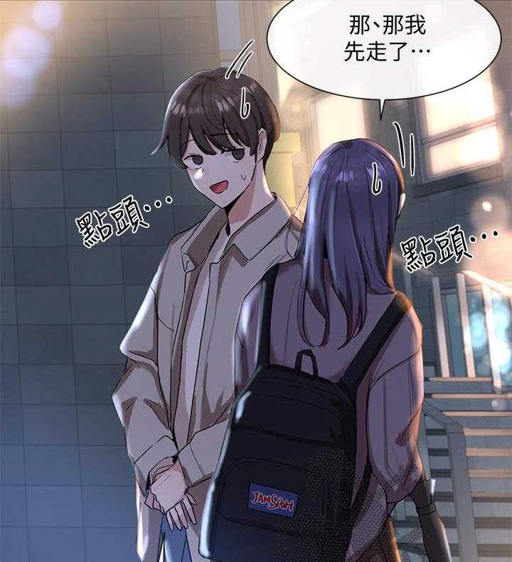 《戏剧社团》漫画最新章节第14话 14_婉拒免费下拉式在线观看章节第【2】张图片