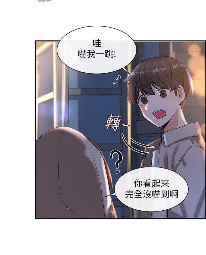 《戏剧社团》漫画最新章节第15话 15_排练免费下拉式在线观看章节第【29】张图片