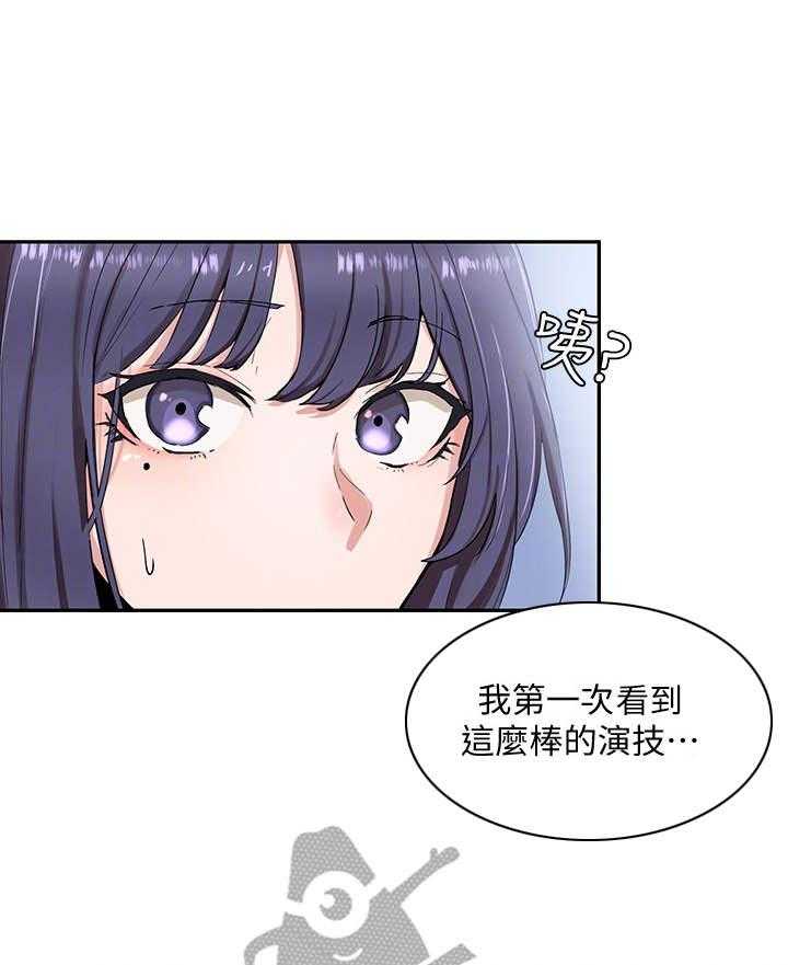 《戏剧社团》漫画最新章节第16话 16_夸赞免费下拉式在线观看章节第【26】张图片