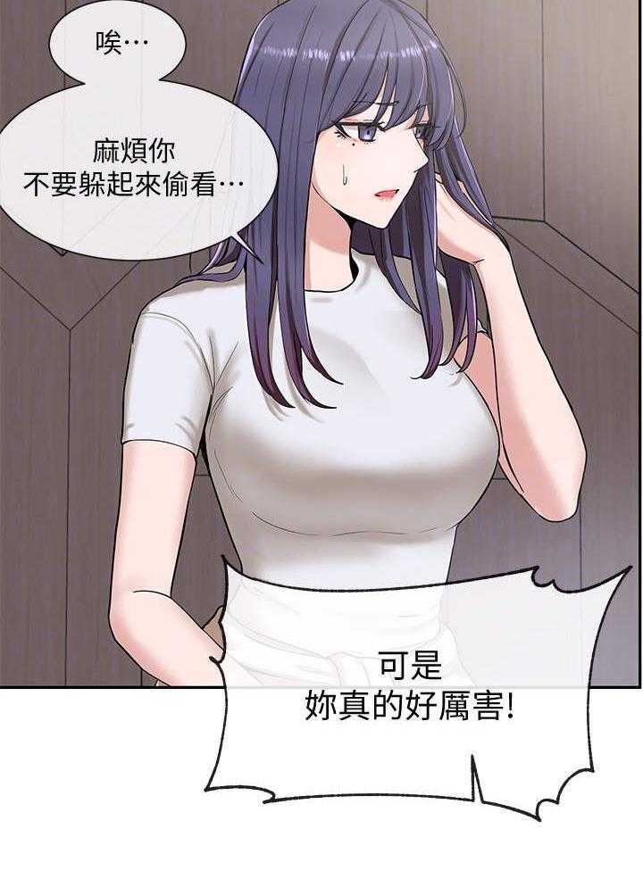 《戏剧社团》漫画最新章节第16话 16_夸赞免费下拉式在线观看章节第【27】张图片