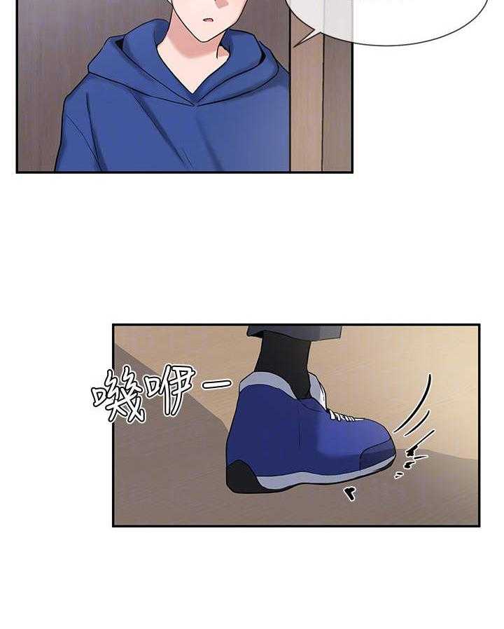 《戏剧社团》漫画最新章节第16话 16_夸赞免费下拉式在线观看章节第【33】张图片