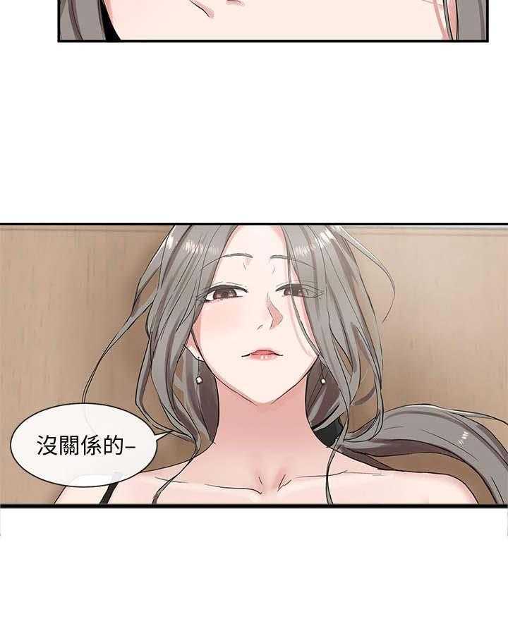 《戏剧社团》漫画最新章节第19话 19_夹住免费下拉式在线观看章节第【3】张图片