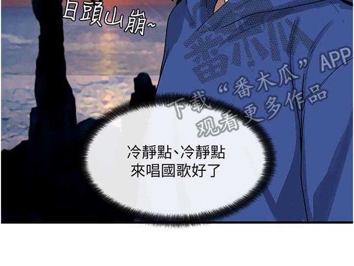 《戏剧社团》漫画最新章节第19话 19_夹住免费下拉式在线观看章节第【18】张图片