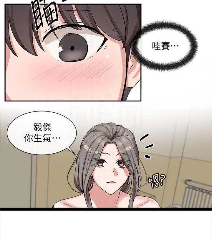 《戏剧社团》漫画最新章节第19话 19_夹住免费下拉式在线观看章节第【26】张图片