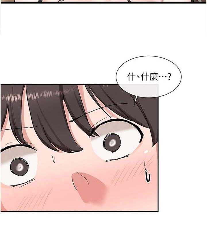 《戏剧社团》漫画最新章节第19话 19_夹住免费下拉式在线观看章节第【9】张图片