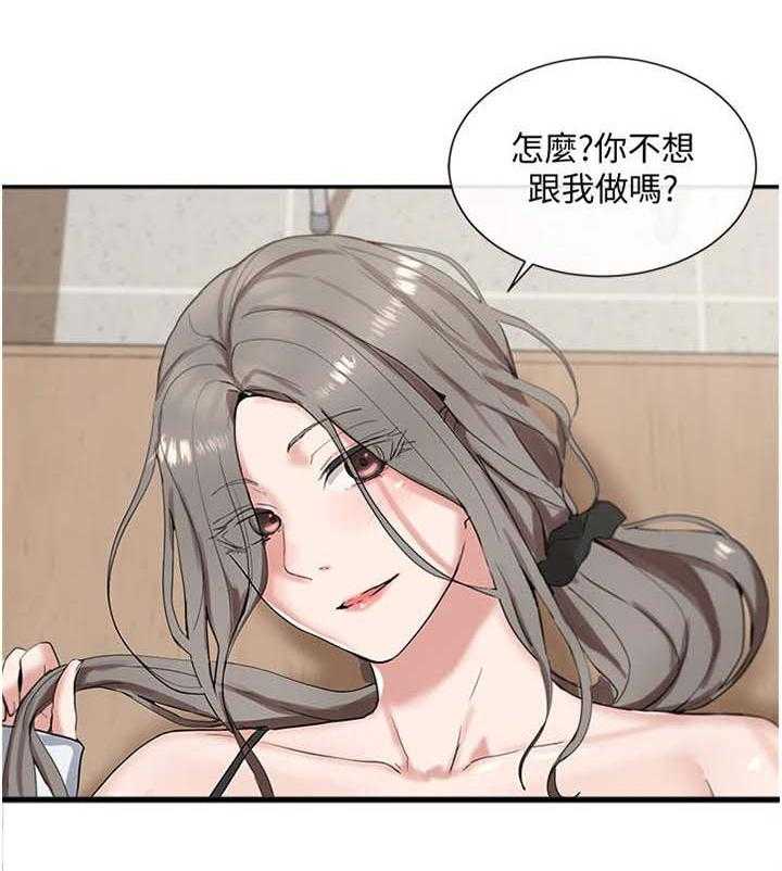 《戏剧社团》漫画最新章节第19话 19_夹住免费下拉式在线观看章节第【6】张图片