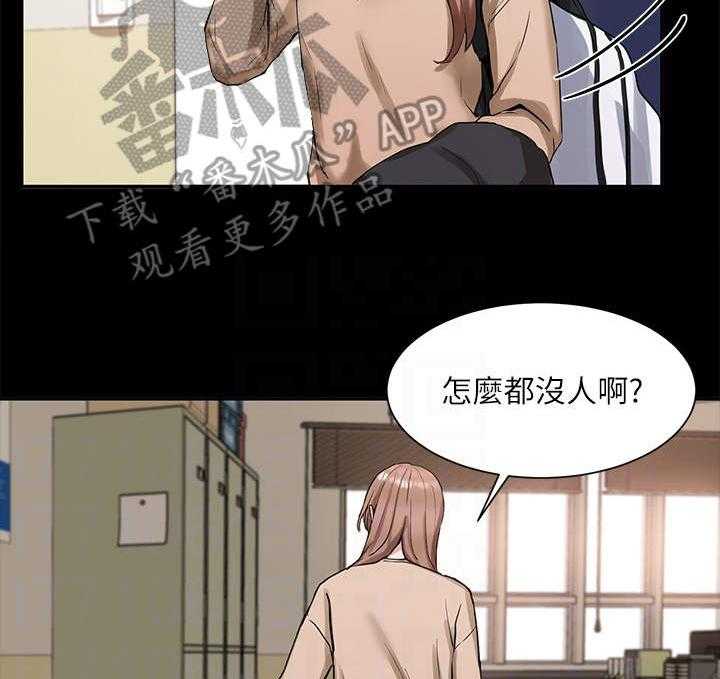 《戏剧社团》漫画最新章节第20话 20_头铁免费下拉式在线观看章节第【5】张图片