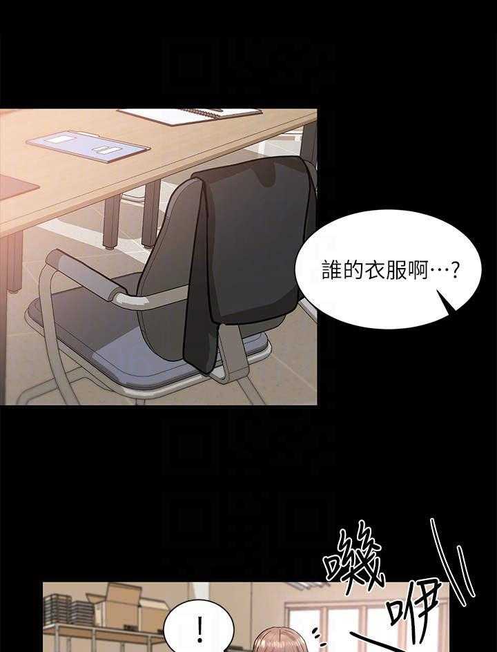 《戏剧社团》漫画最新章节第20话 20_头铁免费下拉式在线观看章节第【3】张图片