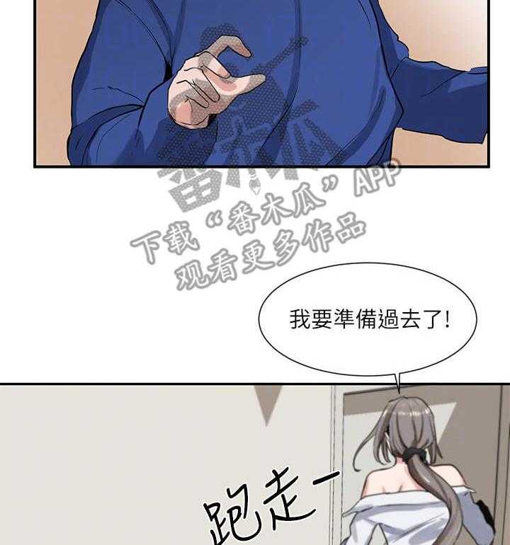 《戏剧社团》漫画最新章节第20话 20_头铁免费下拉式在线观看章节第【27】张图片