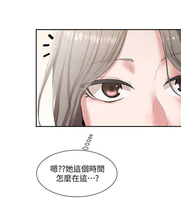 《戏剧社团》漫画最新章节第20话 20_头铁免费下拉式在线观看章节第【16】张图片