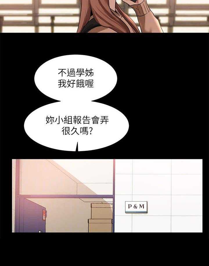 《戏剧社团》漫画最新章节第20话 20_头铁免费下拉式在线观看章节第【7】张图片