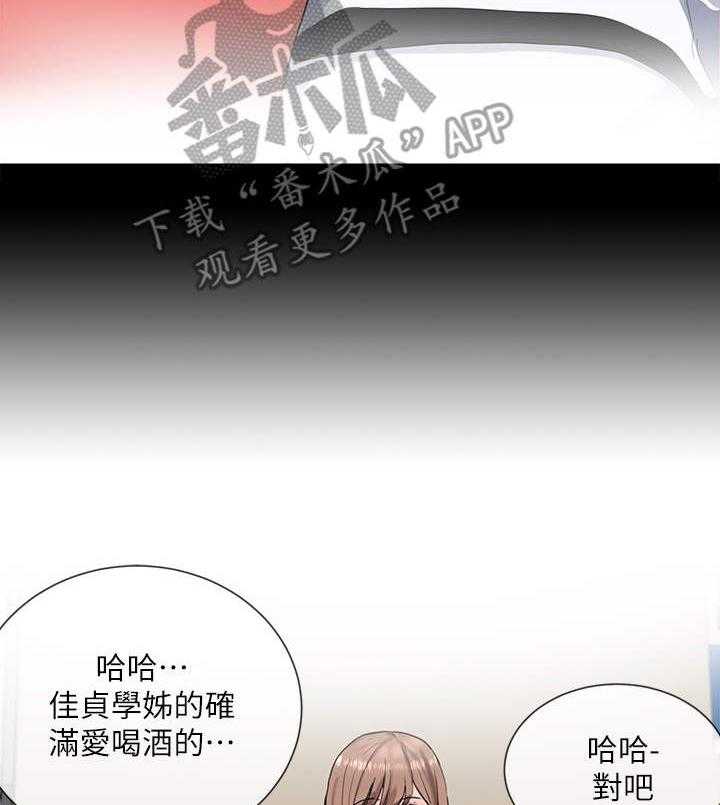 《戏剧社团》漫画最新章节第21话 21_冲击免费下拉式在线观看章节第【27】张图片