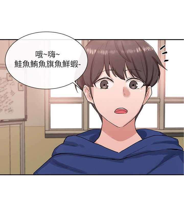 《戏剧社团》漫画最新章节第21话 21_冲击免费下拉式在线观看章节第【22】张图片