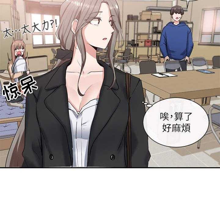 《戏剧社团》漫画最新章节第21话 21_冲击免费下拉式在线观看章节第【19】张图片