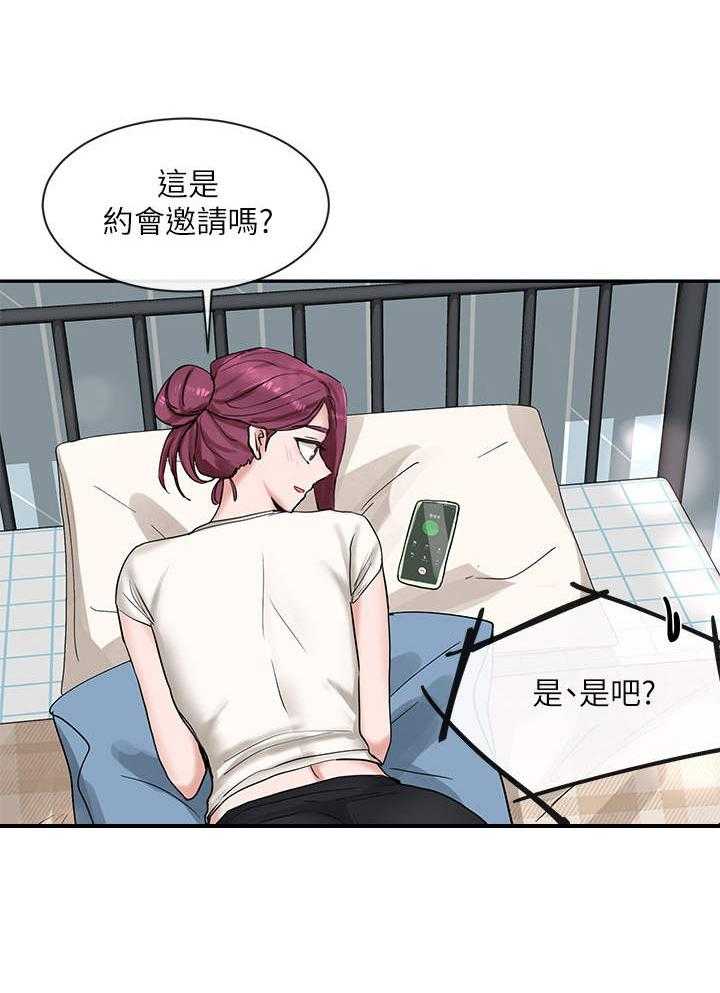 《戏剧社团》漫画最新章节第21话 21_冲击免费下拉式在线观看章节第【1】张图片