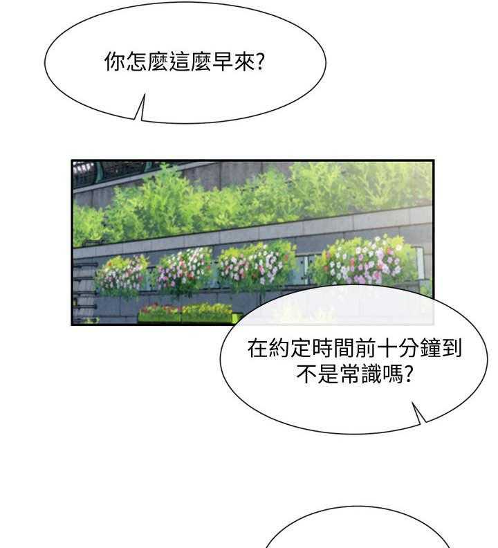 《戏剧社团》漫画最新章节第22话 22_约会免费下拉式在线观看章节第【9】张图片