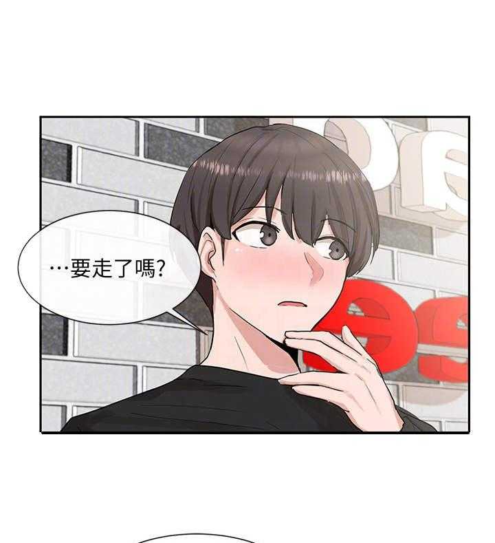 《戏剧社团》漫画最新章节第23话 23_散步免费下拉式在线观看章节第【30】张图片