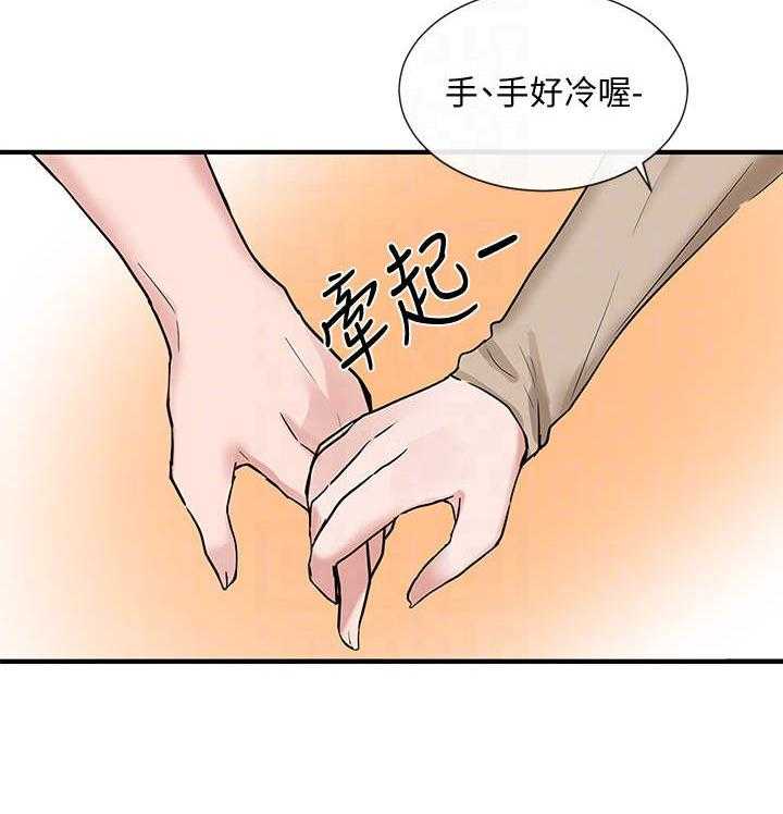 《戏剧社团》漫画最新章节第23话 23_散步免费下拉式在线观看章节第【25】张图片