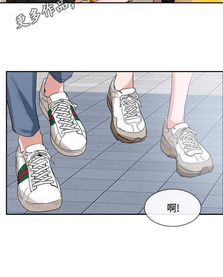 《戏剧社团》漫画最新章节第23话 23_散步免费下拉式在线观看章节第【4】张图片