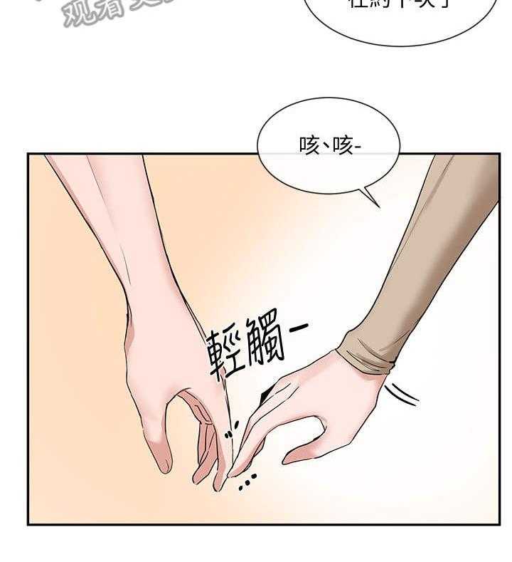 《戏剧社团》漫画最新章节第23话 23_散步免费下拉式在线观看章节第【27】张图片