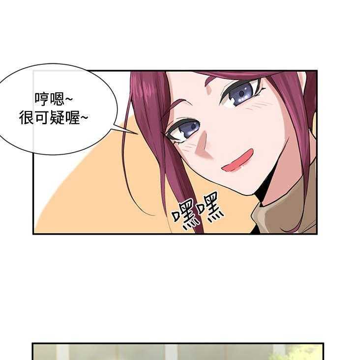 《戏剧社团》漫画最新章节第23话 23_散步免费下拉式在线观看章节第【14】张图片