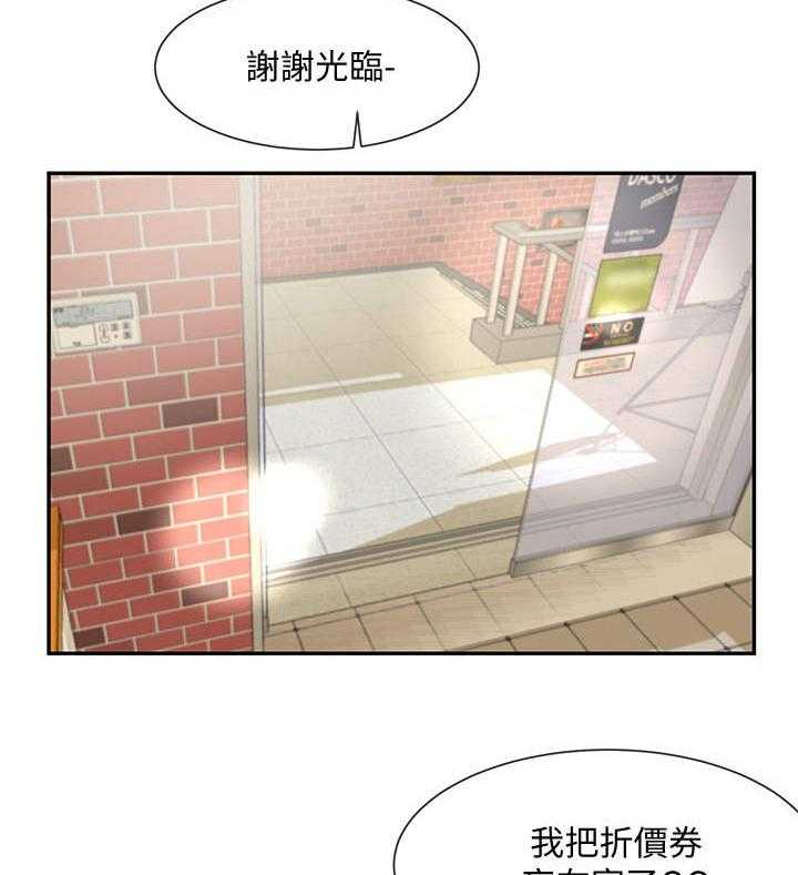 《戏剧社团》漫画最新章节第23话 23_散步免费下拉式在线观看章节第【29】张图片