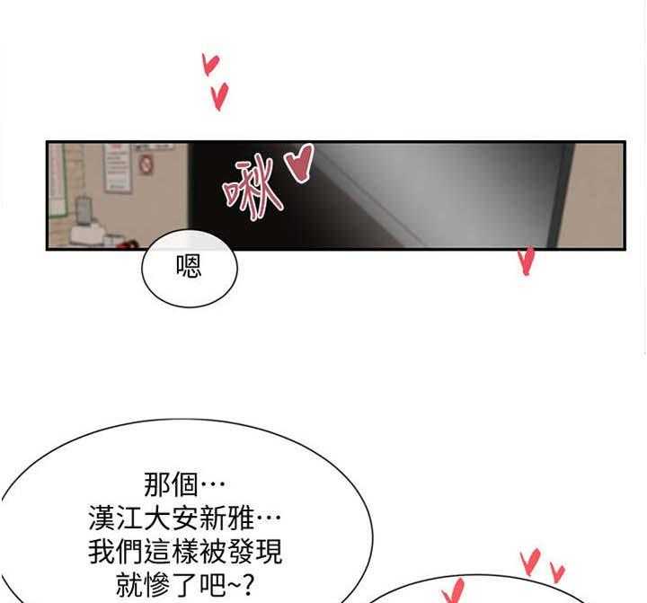 《戏剧社团》漫画最新章节第24话 24_包厢免费下拉式在线观看章节第【5】张图片