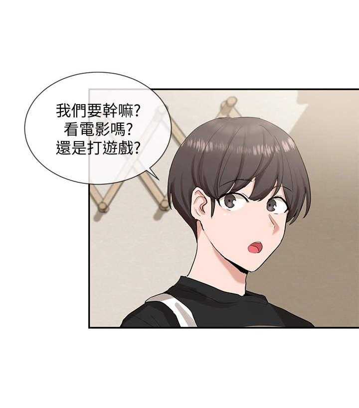 《戏剧社团》漫画最新章节第24话 24_包厢免费下拉式在线观看章节第【16】张图片