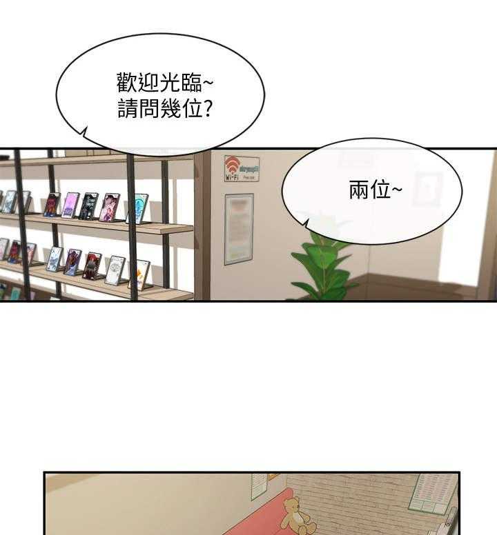 《戏剧社团》漫画最新章节第24话 24_包厢免费下拉式在线观看章节第【19】张图片