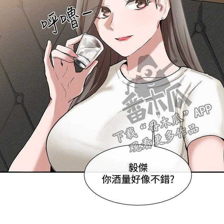 《戏剧社团》漫画最新章节第28话 28_公共场合免费下拉式在线观看章节第【19】张图片