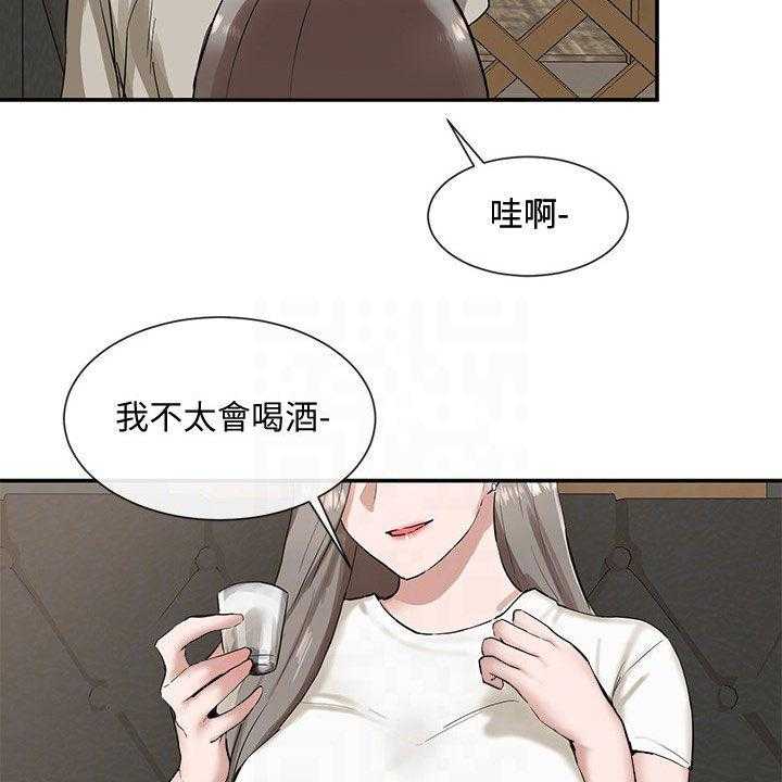 《戏剧社团》漫画最新章节第28话 28_公共场合免费下拉式在线观看章节第【17】张图片