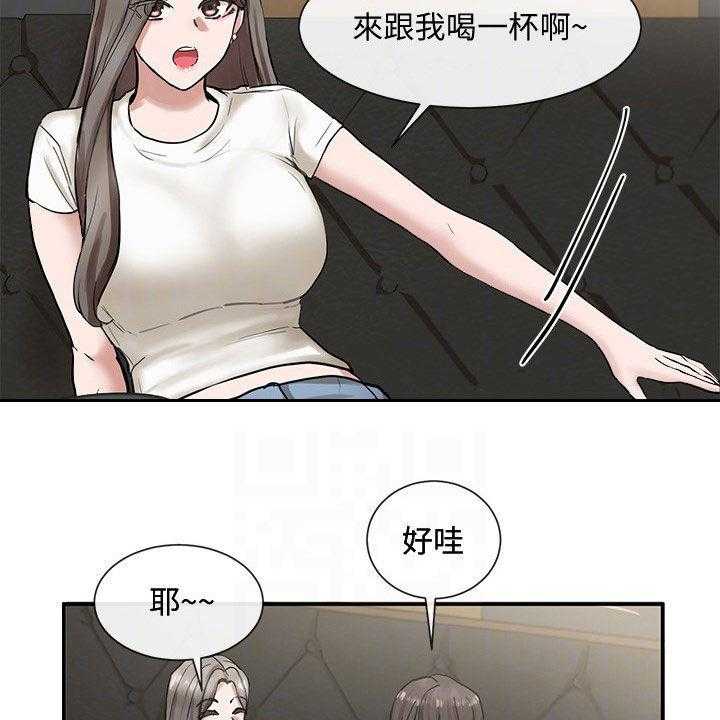 《戏剧社团》漫画最新章节第28话 28_公共场合免费下拉式在线观看章节第【23】张图片