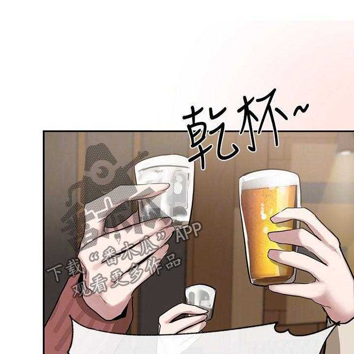 《戏剧社团》漫画最新章节第28话 28_公共场合免费下拉式在线观看章节第【45】张图片