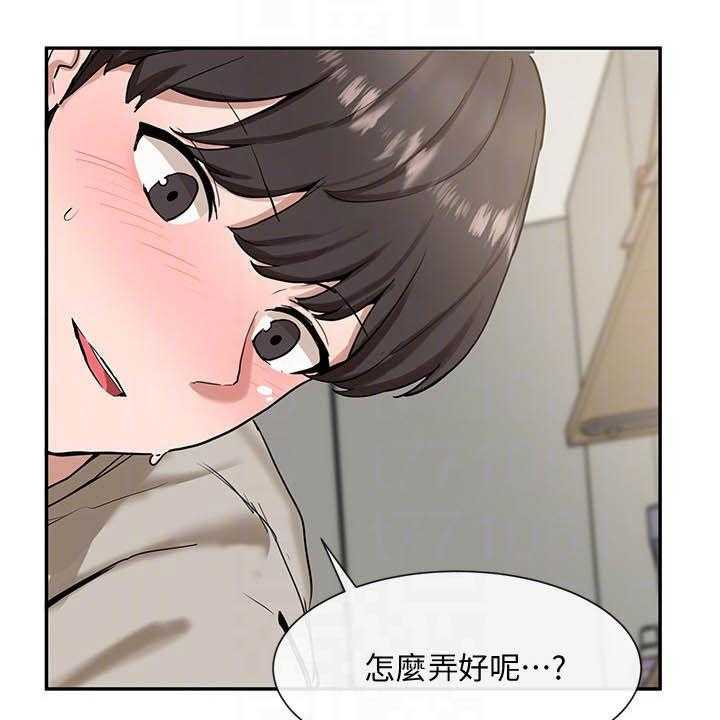 《戏剧社团》漫画最新章节第30话 30_太突然免费下拉式在线观看章节第【4】张图片