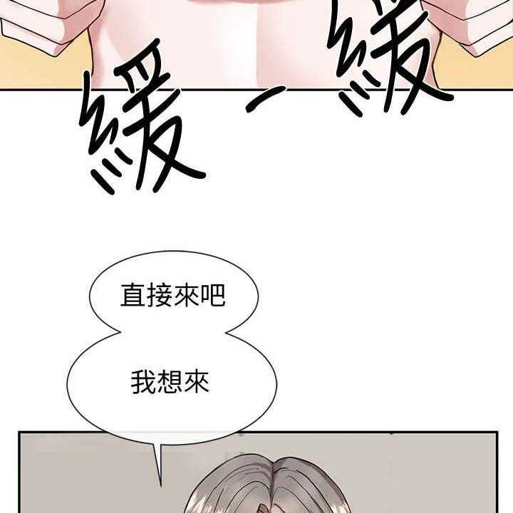 《戏剧社团》漫画最新章节第30话 30_太突然免费下拉式在线观看章节第【26】张图片