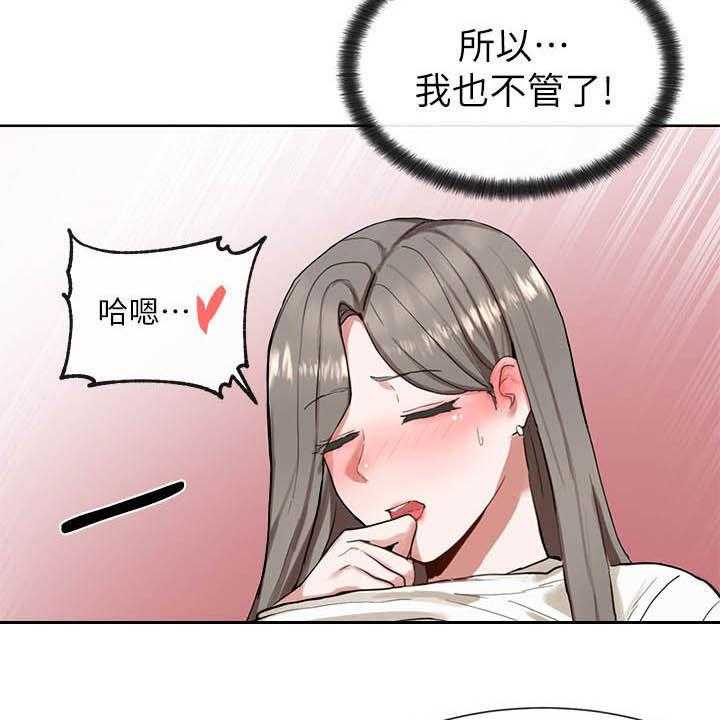 《戏剧社团》漫画最新章节第30话 30_太突然免费下拉式在线观看章节第【15】张图片