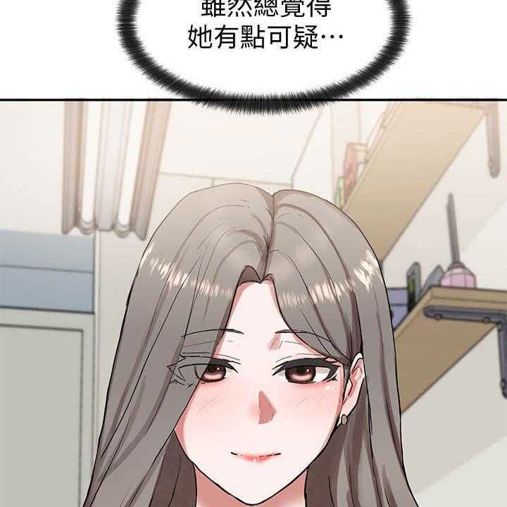 《戏剧社团》漫画最新章节第30话 30_太突然免费下拉式在线观看章节第【19】张图片