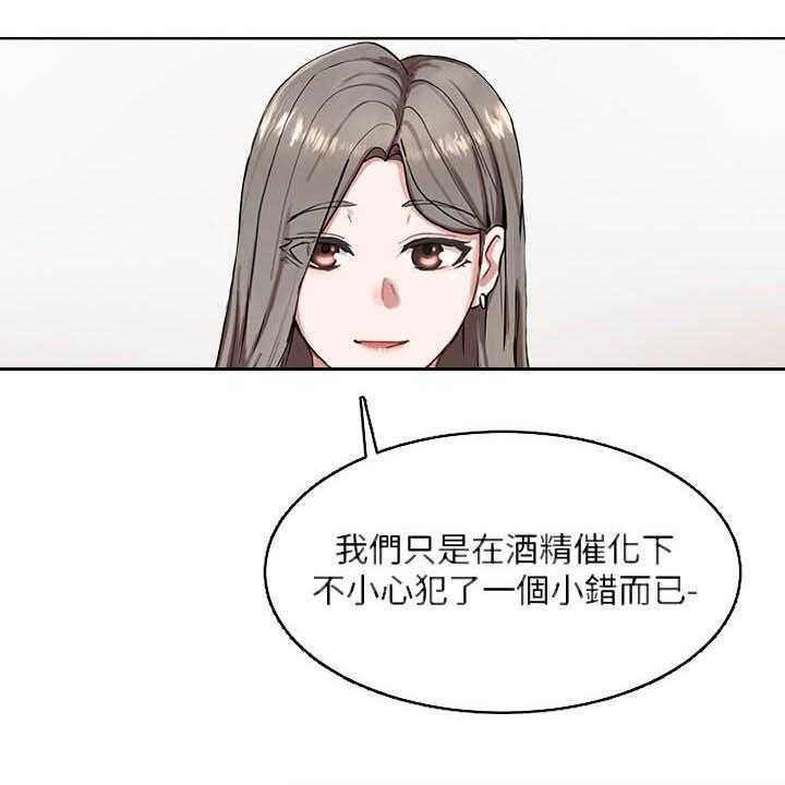 《戏剧社团》漫画最新章节第30话 30_太突然免费下拉式在线观看章节第【32】张图片