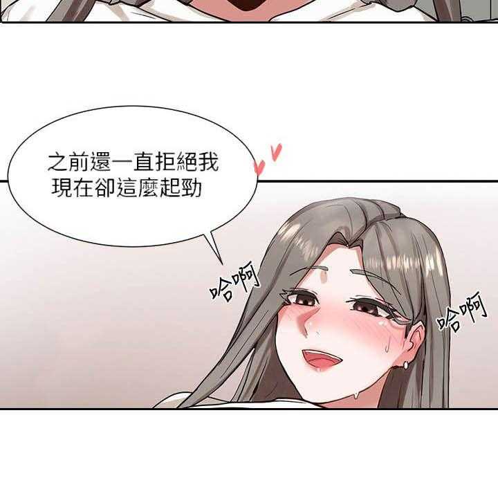 《戏剧社团》漫画最新章节第30话 30_太突然免费下拉式在线观看章节第【12】张图片