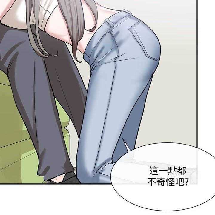 《戏剧社团》漫画最新章节第30话 30_太突然免费下拉式在线观看章节第【33】张图片