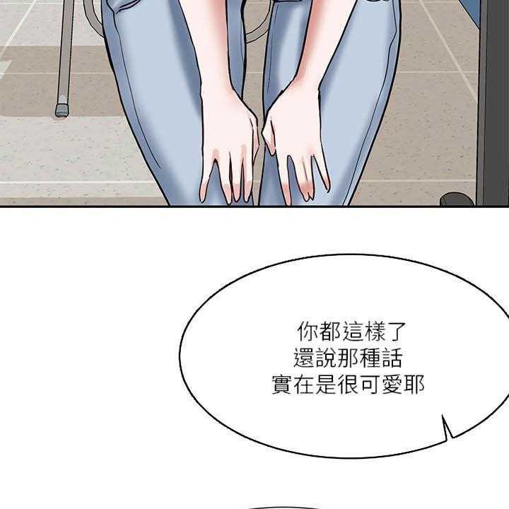 《戏剧社团》漫画最新章节第30话 30_太突然免费下拉式在线观看章节第【41】张图片