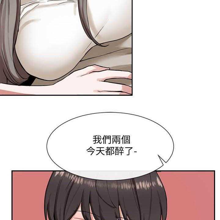 《戏剧社团》漫画最新章节第30话 30_太突然免费下拉式在线观看章节第【35】张图片