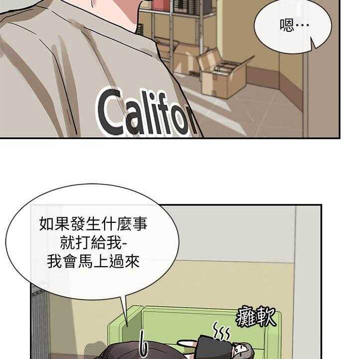 《戏剧社团》漫画最新章节第31话 31_小组报告免费下拉式在线观看章节第【35】张图片