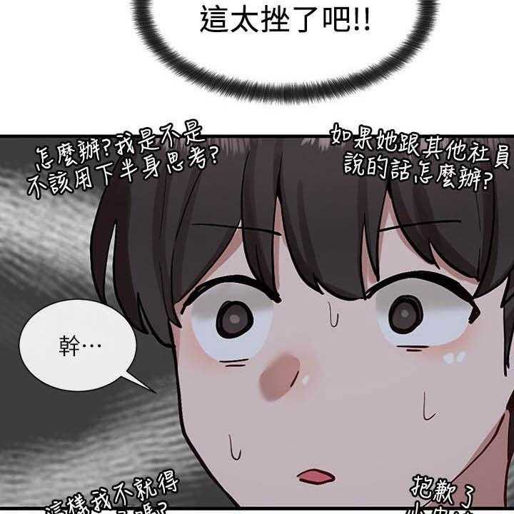 《戏剧社团》漫画最新章节第31话 31_小组报告免费下拉式在线观看章节第【28】张图片